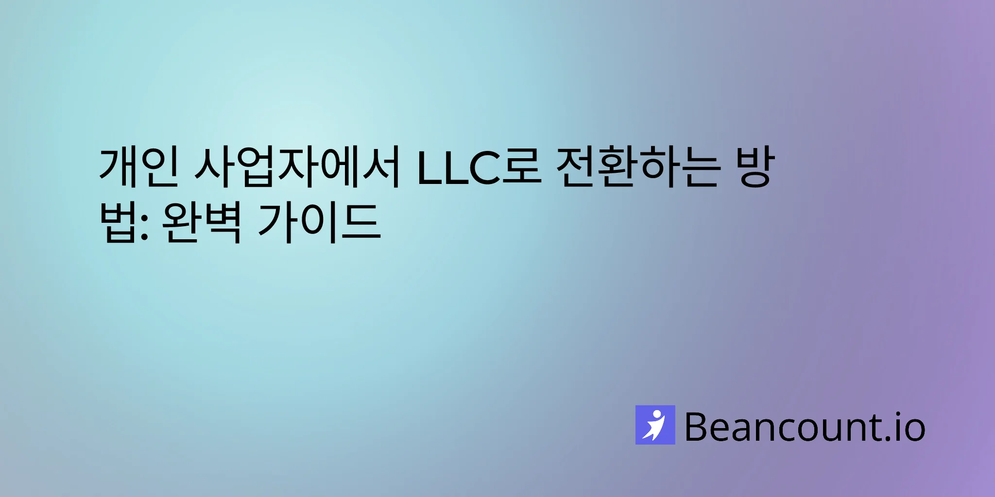 2026-01-21-transition-sole-proprietorship-to-llc-complete-guide