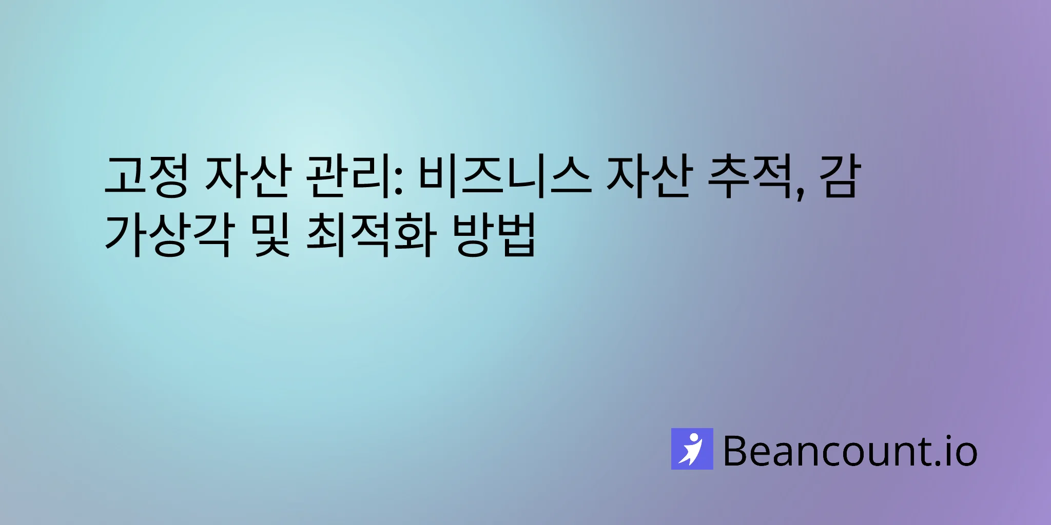 2026-03-20-fixed-asset-management-tracking-depreciation-optimize-business-assets