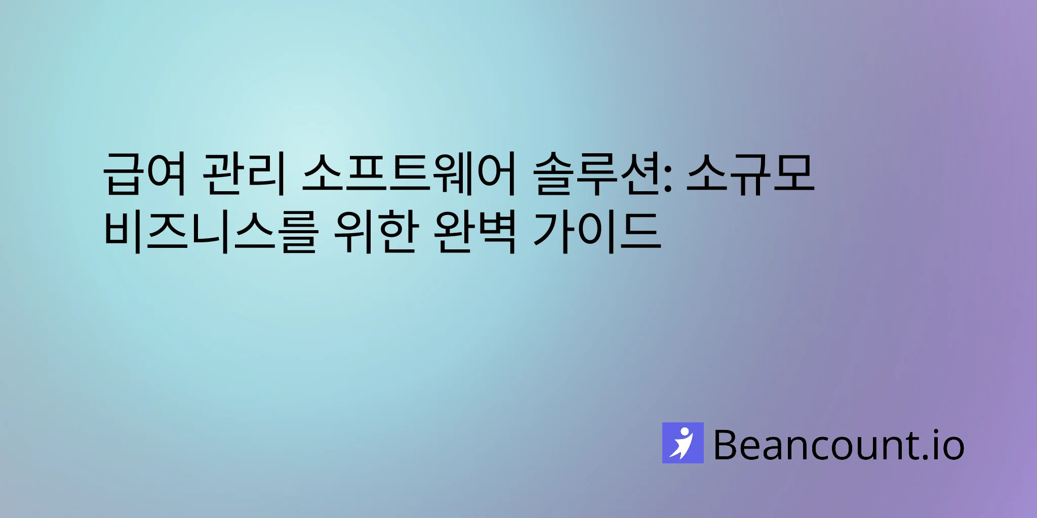 2026-01-21-payroll-software-solutions-complete-guide-small-business