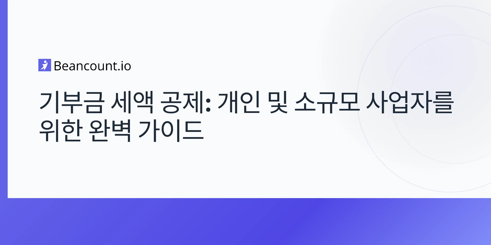 2026-04-20-charitable-contributions-tax-deductions-complete-guide