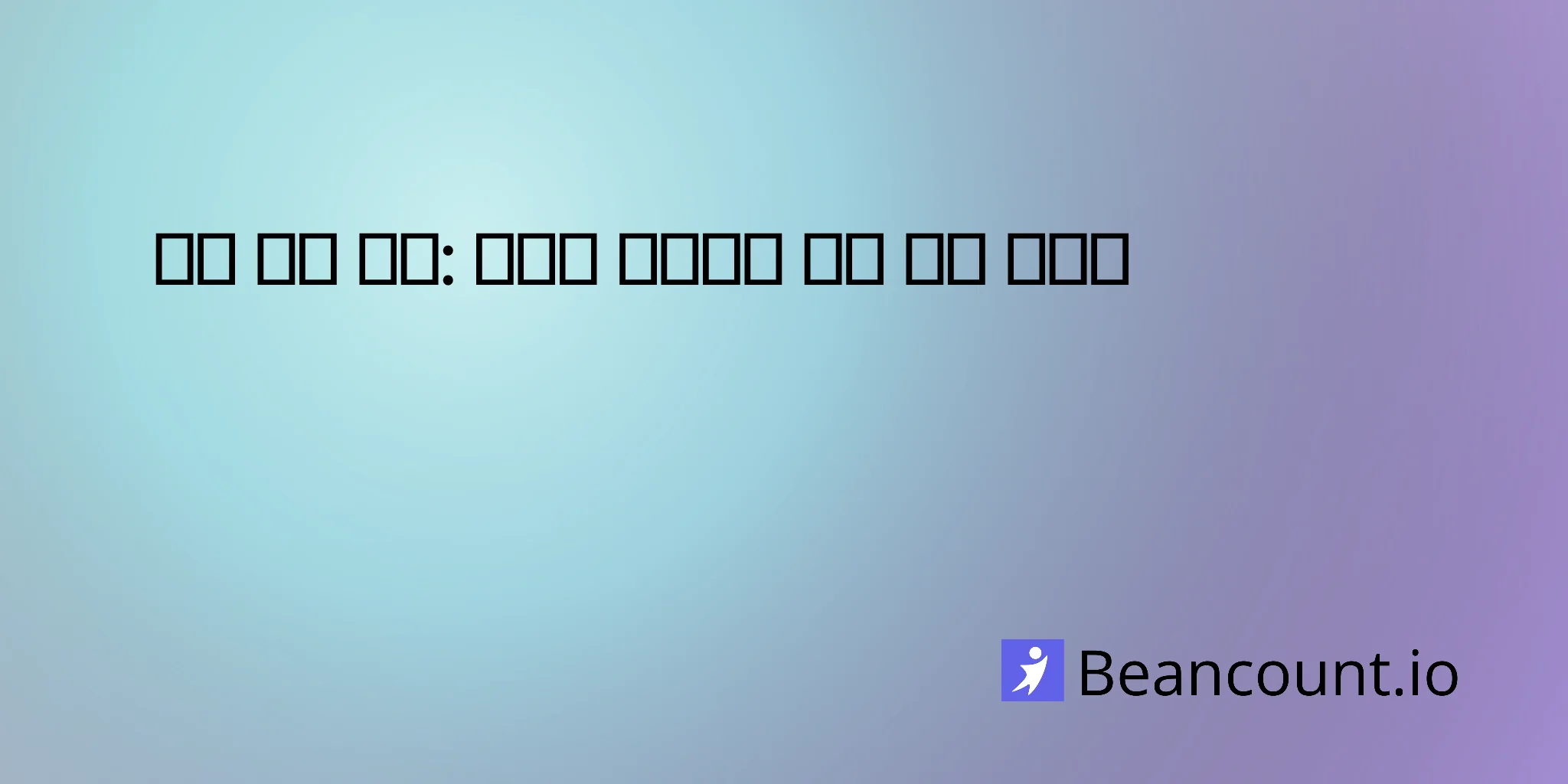 2026-03-20-business-succession-planning-guide-small-business-owners