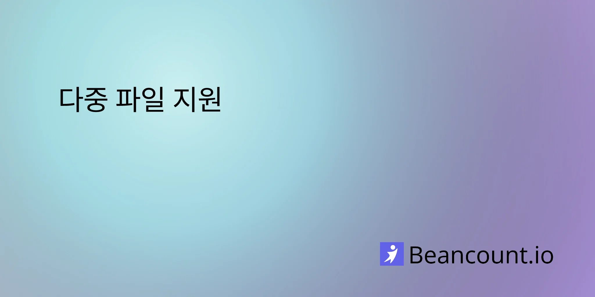 2021-09-24-multi-file-one-ledger