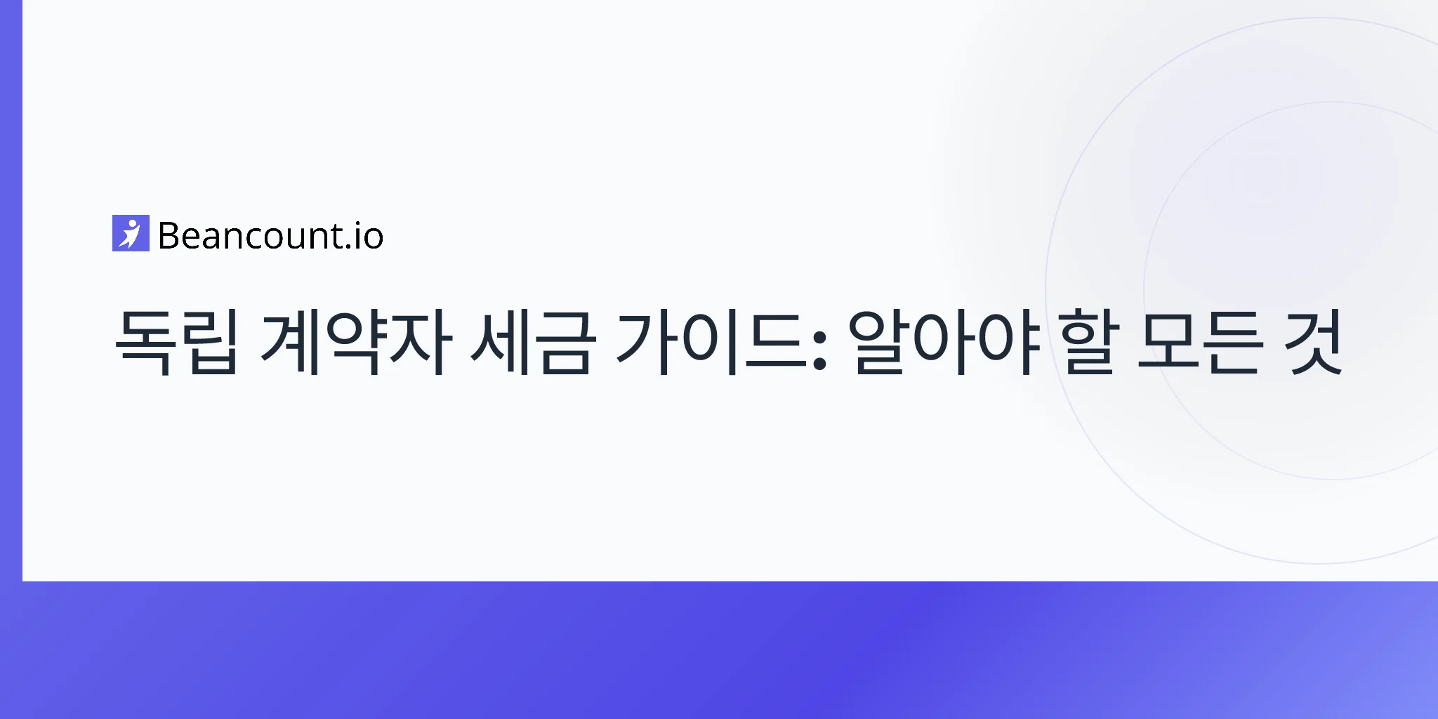 2026-04-20-independent-contractor-tax-guide