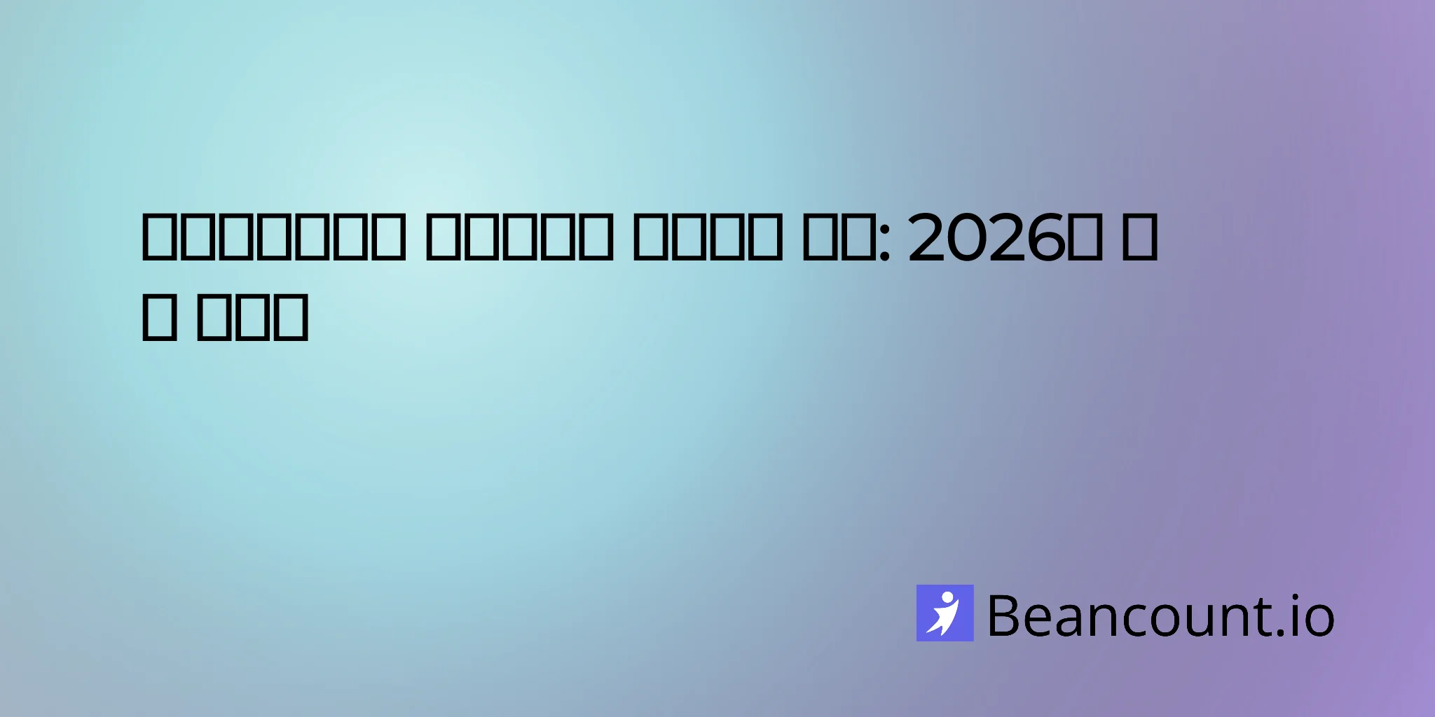 2026-03-07-providence-rhode-island-small-business-bookkeeping-guide