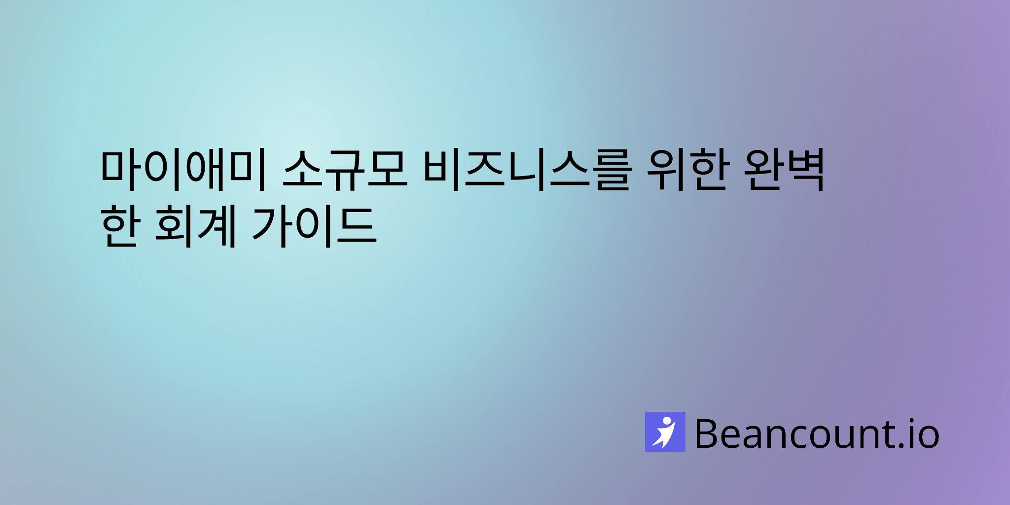 2025-11-08-bookkeeping-for-miami-small-businesses