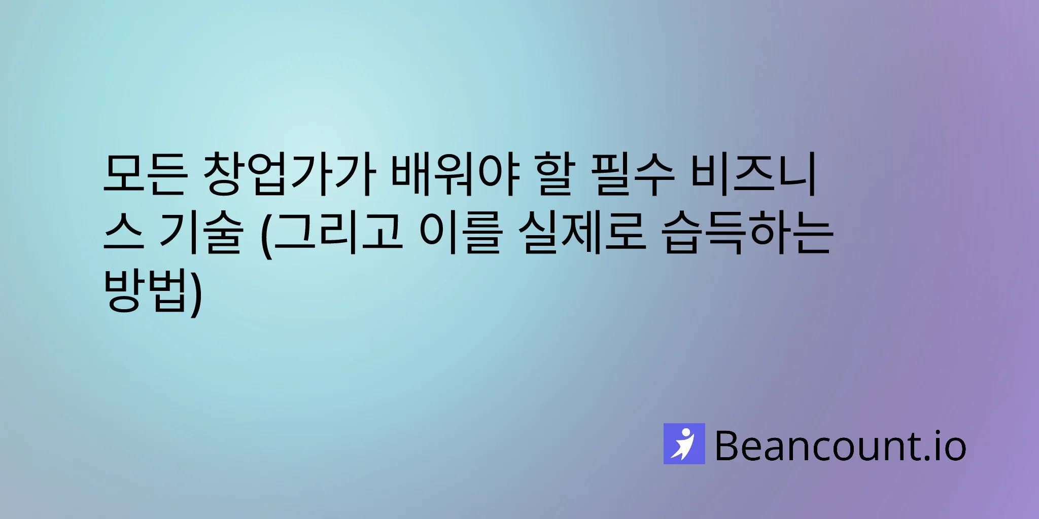 2026-01-26-essential-business-skills-entrepreneurs-complete-learning-guide