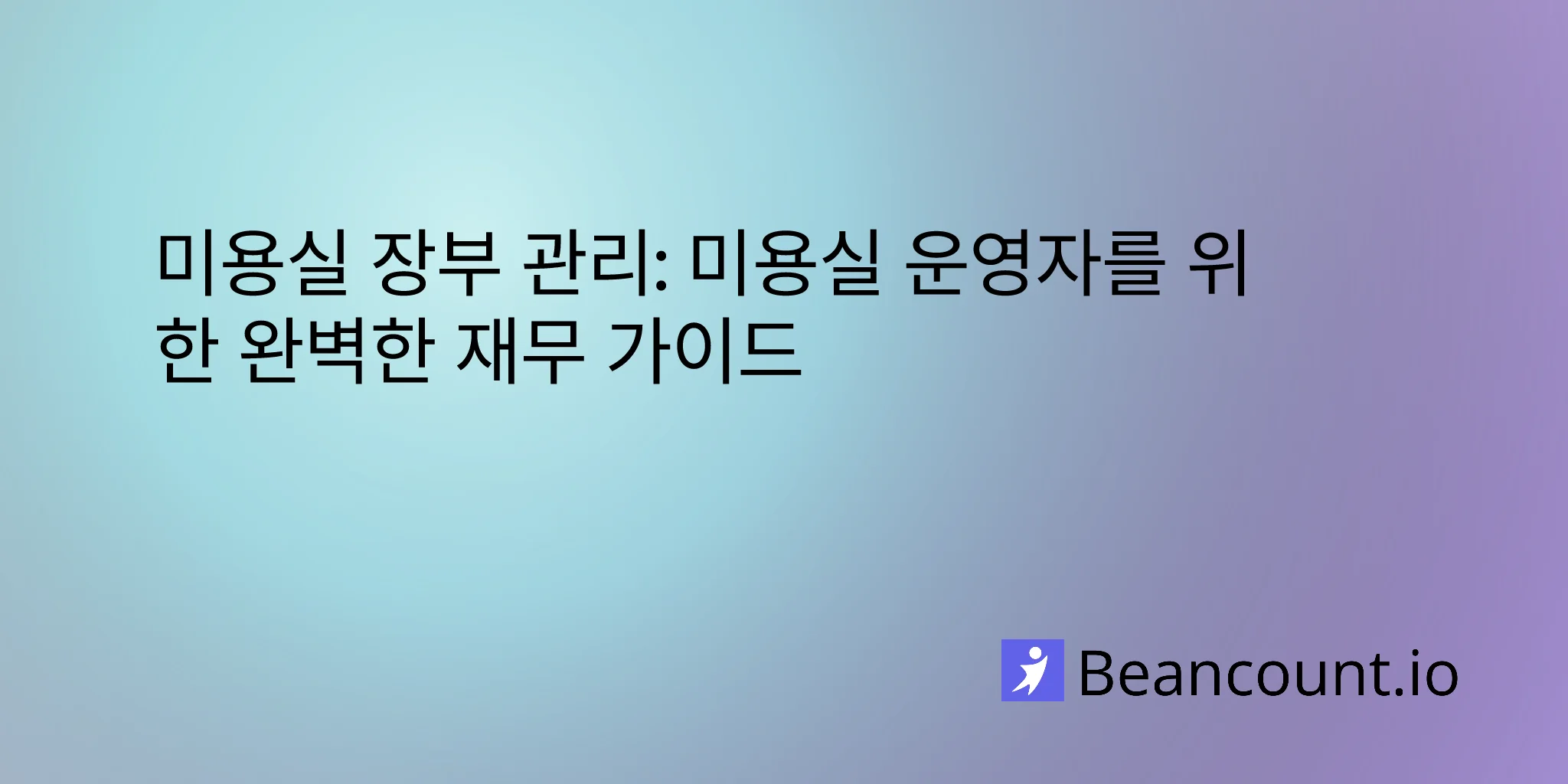 2026-01-25-hair-salon-bookkeeping-complete-financial-guide