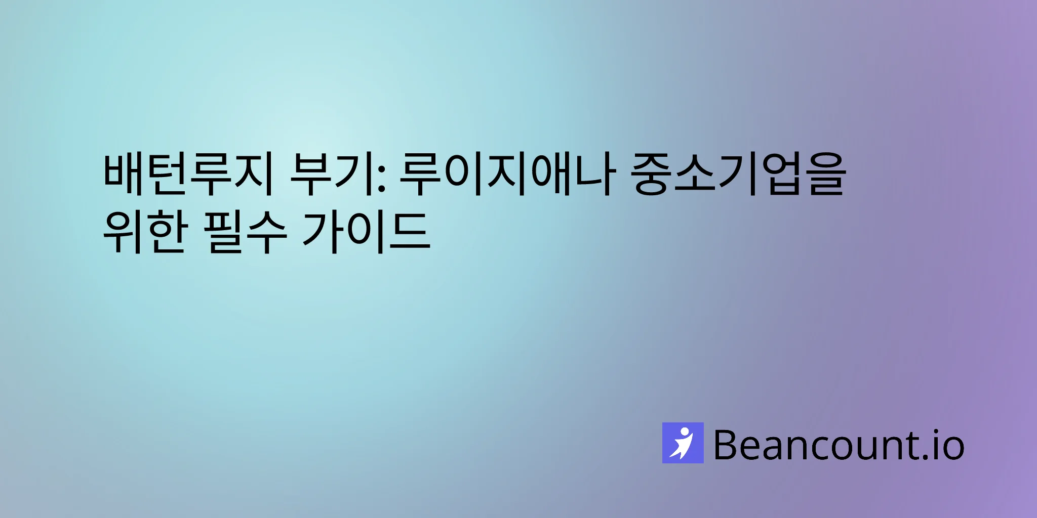 2026-02-22-baton-rouge-bookkeeping-guide