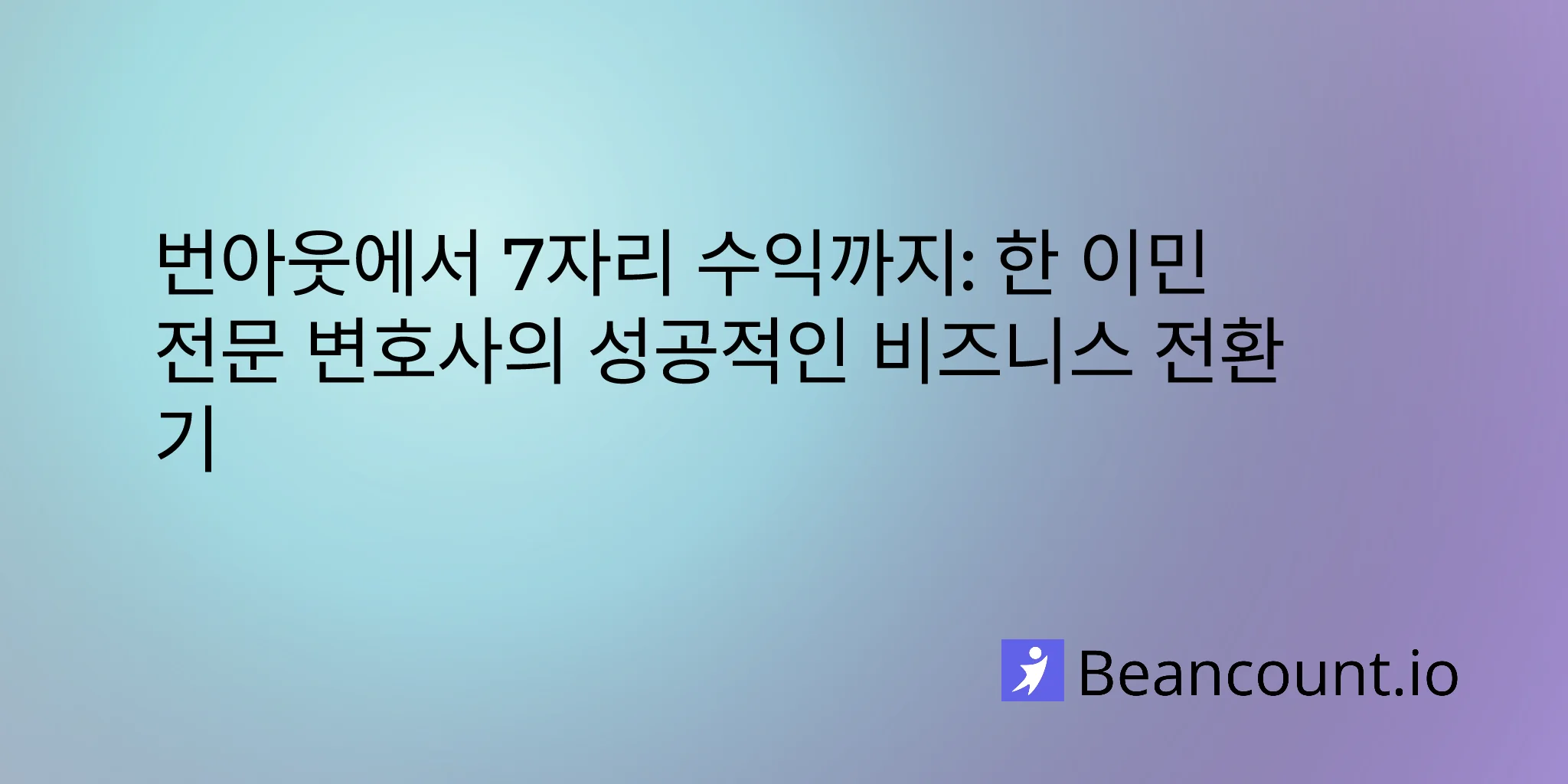 2026-01-29-ally-lozano-immigration-lawyer-burnout-to-seven-figures