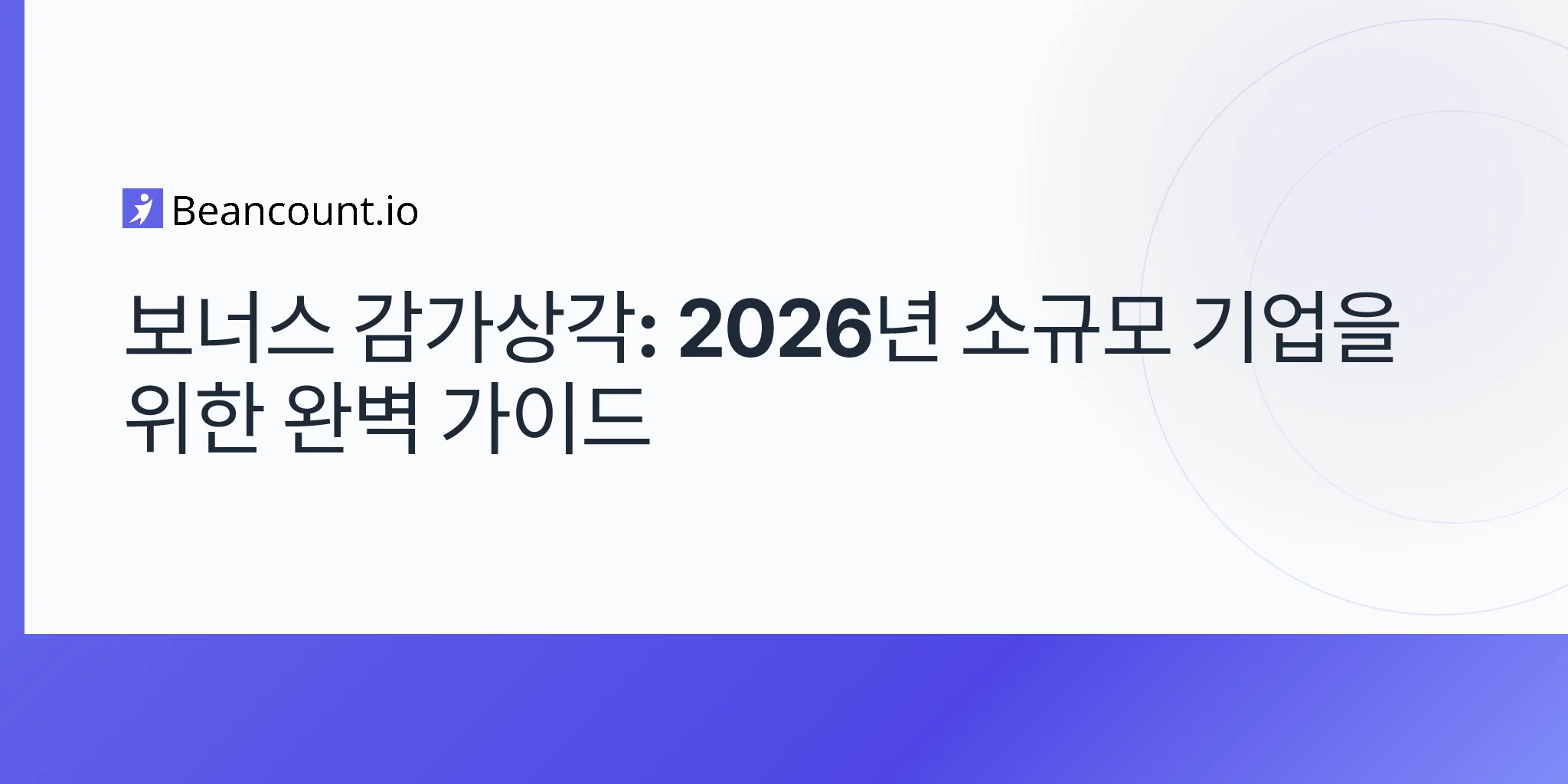 2026-04-15-bonus-depreciation-complete-guide-for-small-businesses