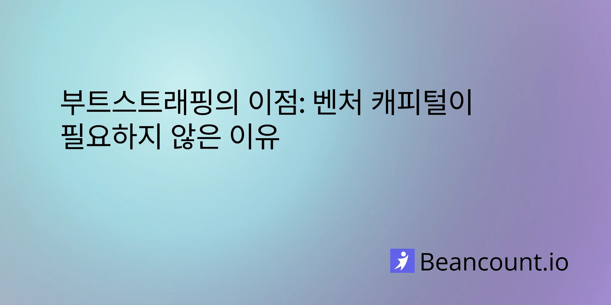 2026-02-04-how-bootstrapped-startups-build-community-driven-growth