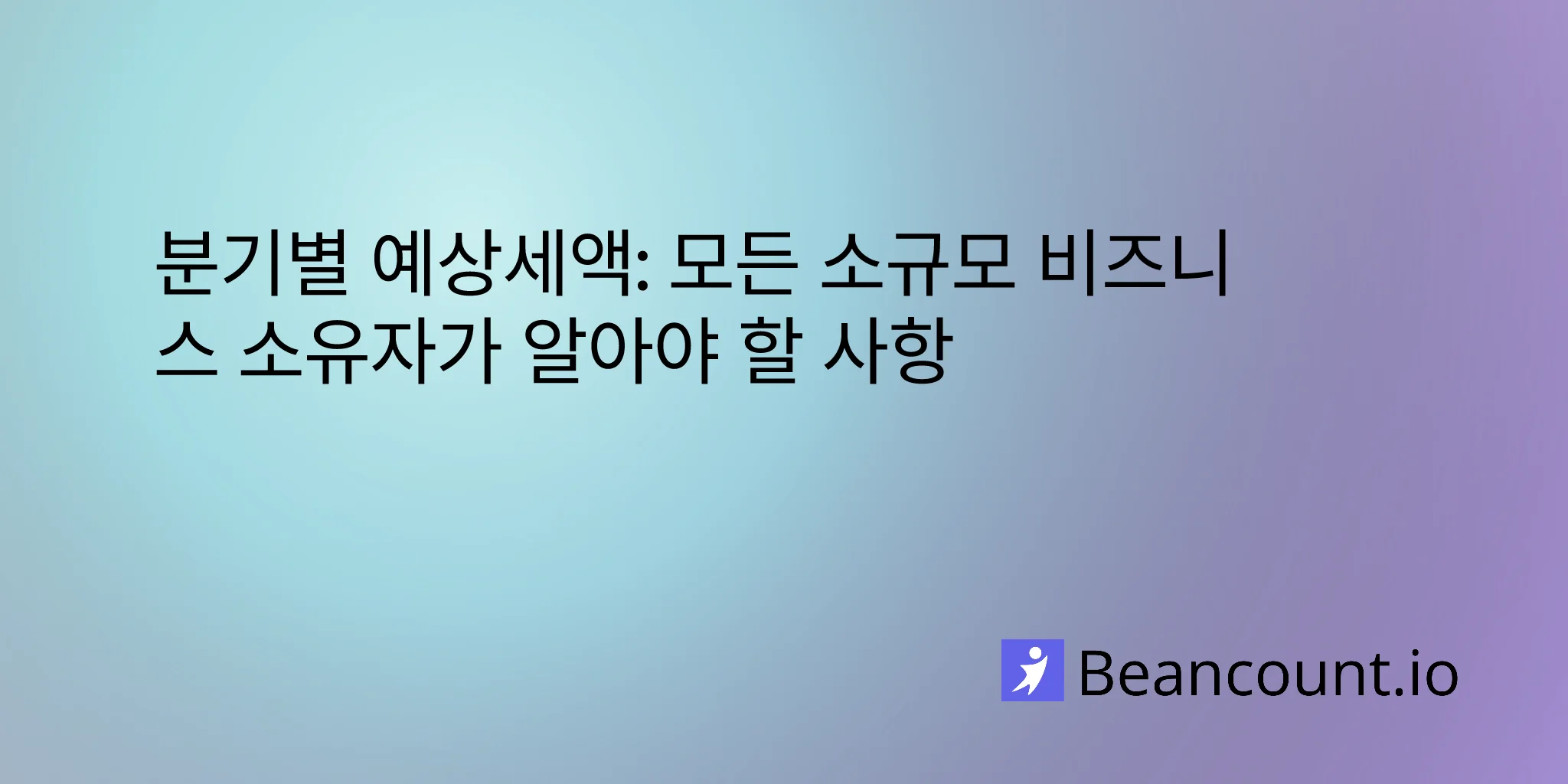 2026-03-16-quarterly-estimated-taxes-complete-guide-small-business