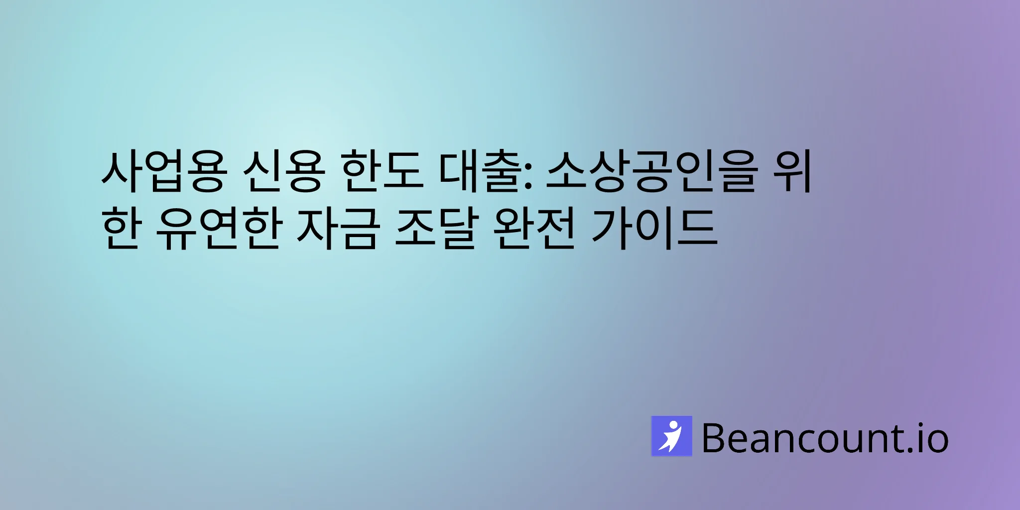 2026-01-26-business-line-of-credit-complete-guide-small-business