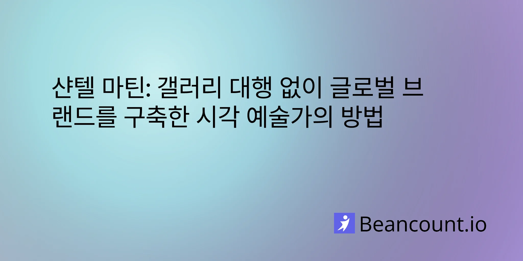 2026-01-25-shantell-martin-visual-artist-creative-entrepreneur-lessons