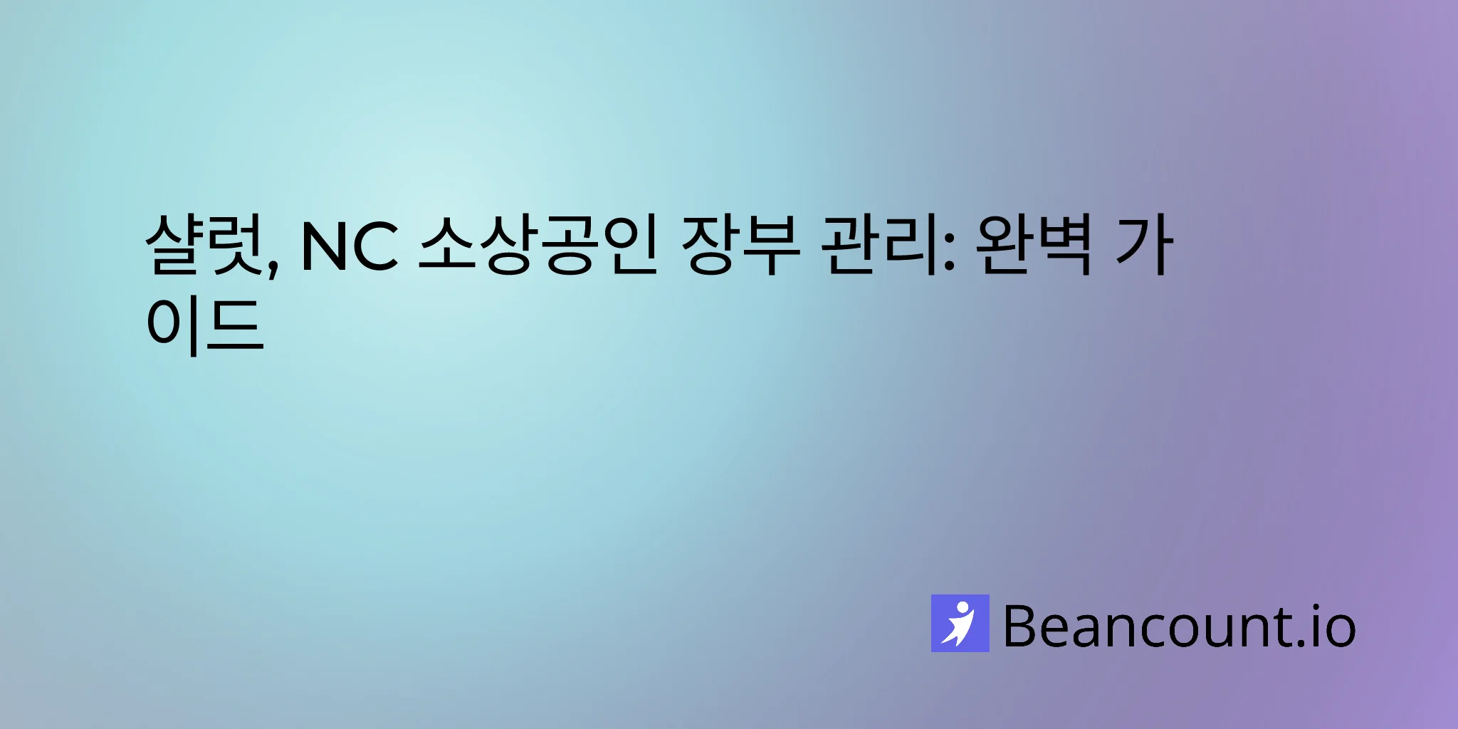 2026-02-18-charlotte-north-carolina-small-business-bookkeeping-guide