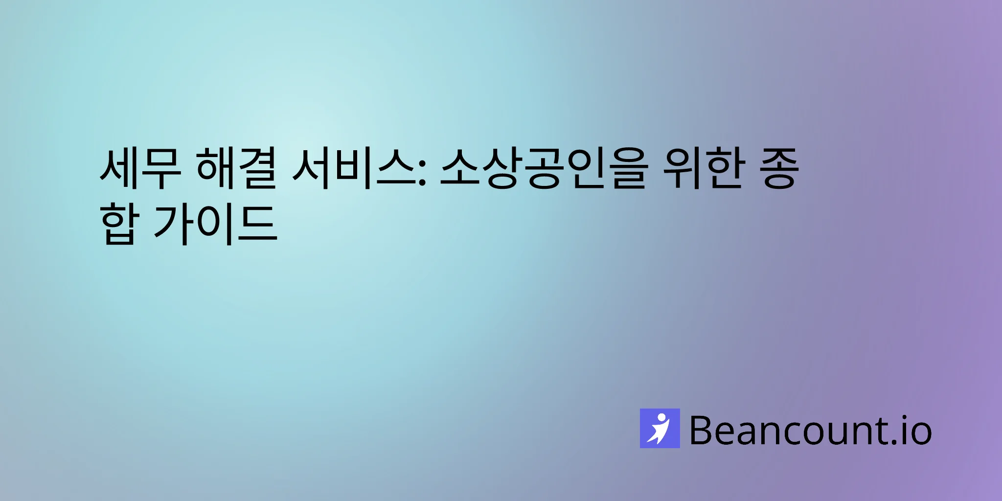 2026-03-02-tax-resolution-services-small-business-guide