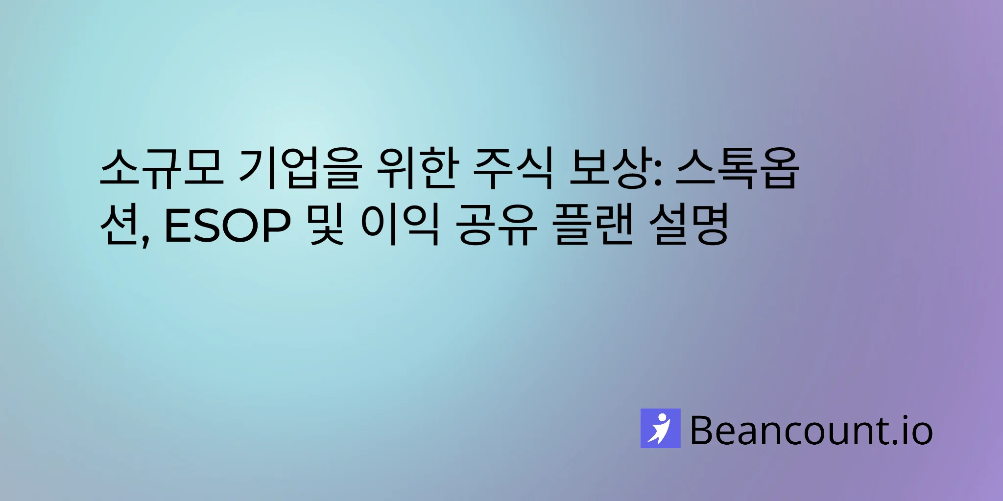 2026-03-20-equity-compensation-small-business-guide-stock-options-esops-profit-sharing
