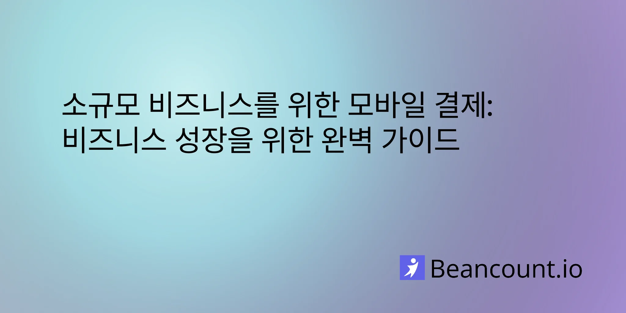 2026-01-15-mobile-payments-small-business-complete-guide