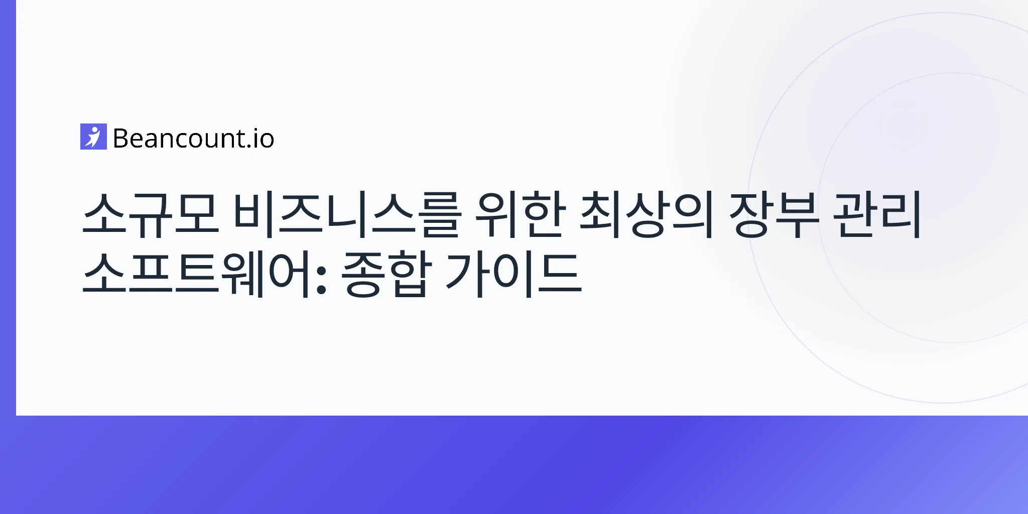 2026-04-15-best-bookkeeping-software-for-small-businesses