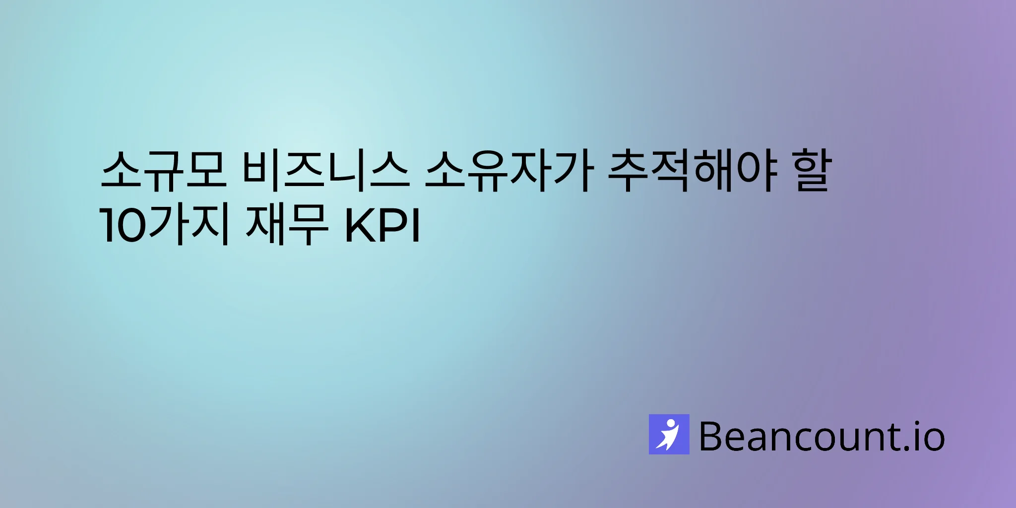 2026-03-16-financial-kpis-small-business-should-track