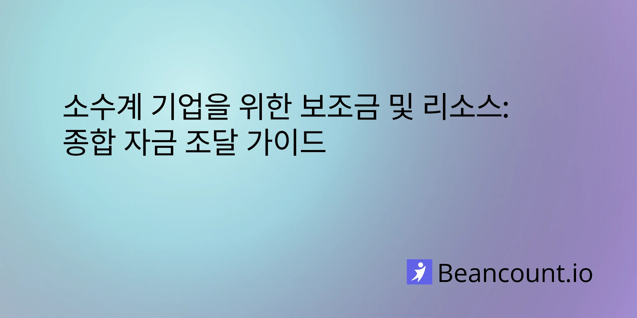 2026-01-20-minority-owned-business-grants-complete-funding-guide