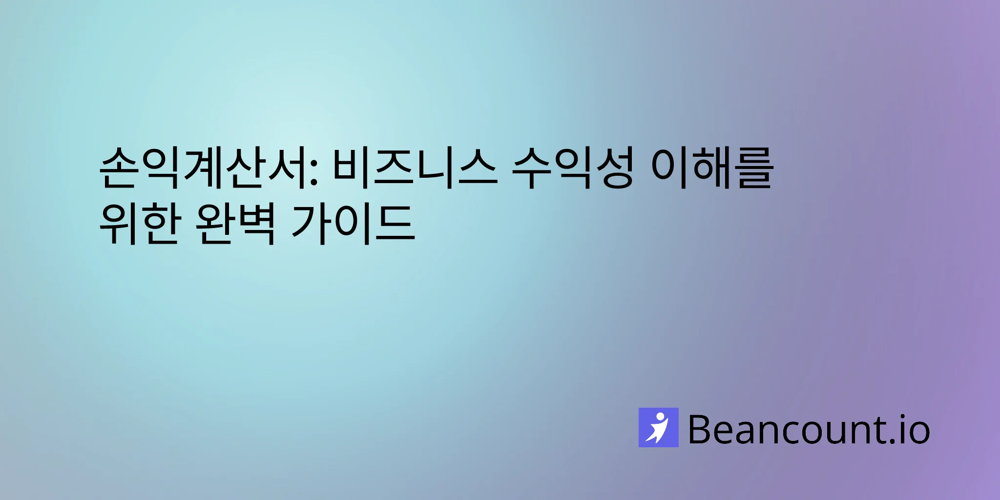 2026-01-25-profit-loss-statement-template-complete-guide