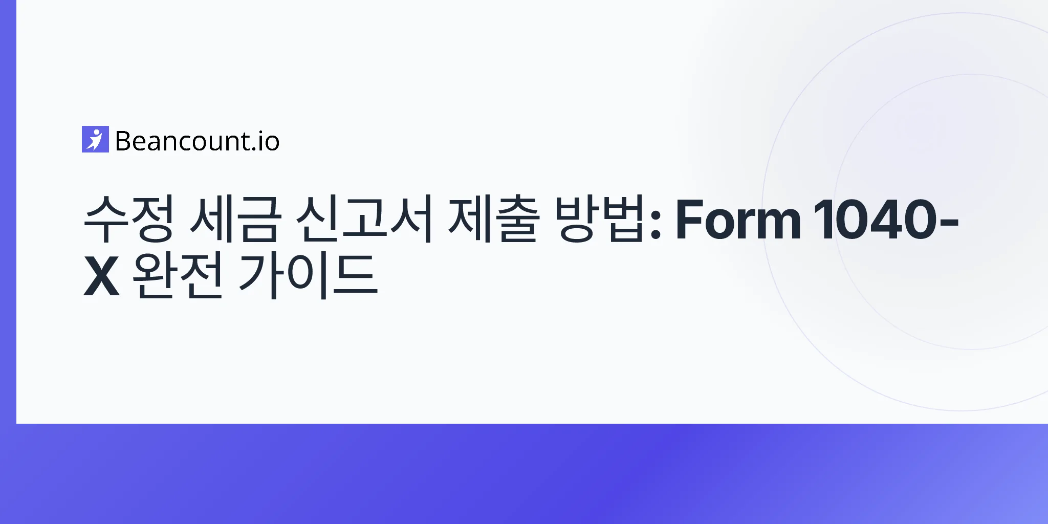 2026-04-20-how-to-file-amended-tax-return-form-1040x