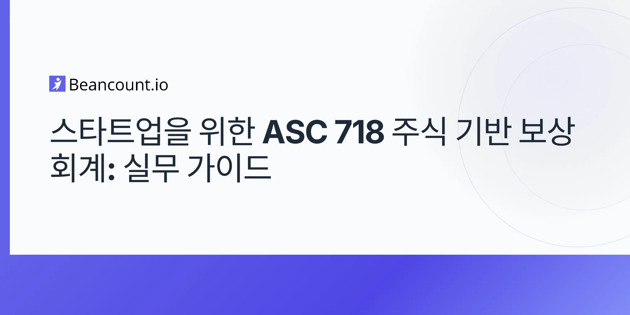 2026-05-03-asc-718-stock-based-compensation-accounting-startups-practical-guide
