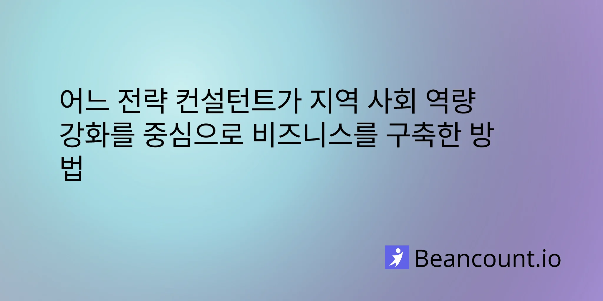 2026-02-05-how-one-strategic-consultant-built-a-business-around-community-empowerment