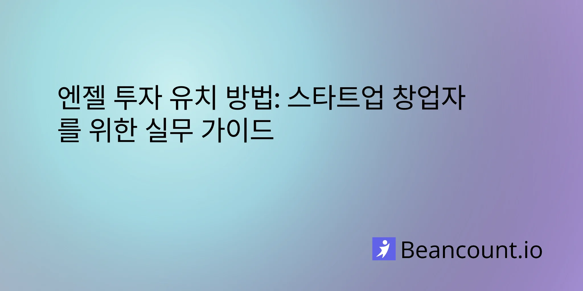 2026-03-12-angel-investing-guide-startup-founders