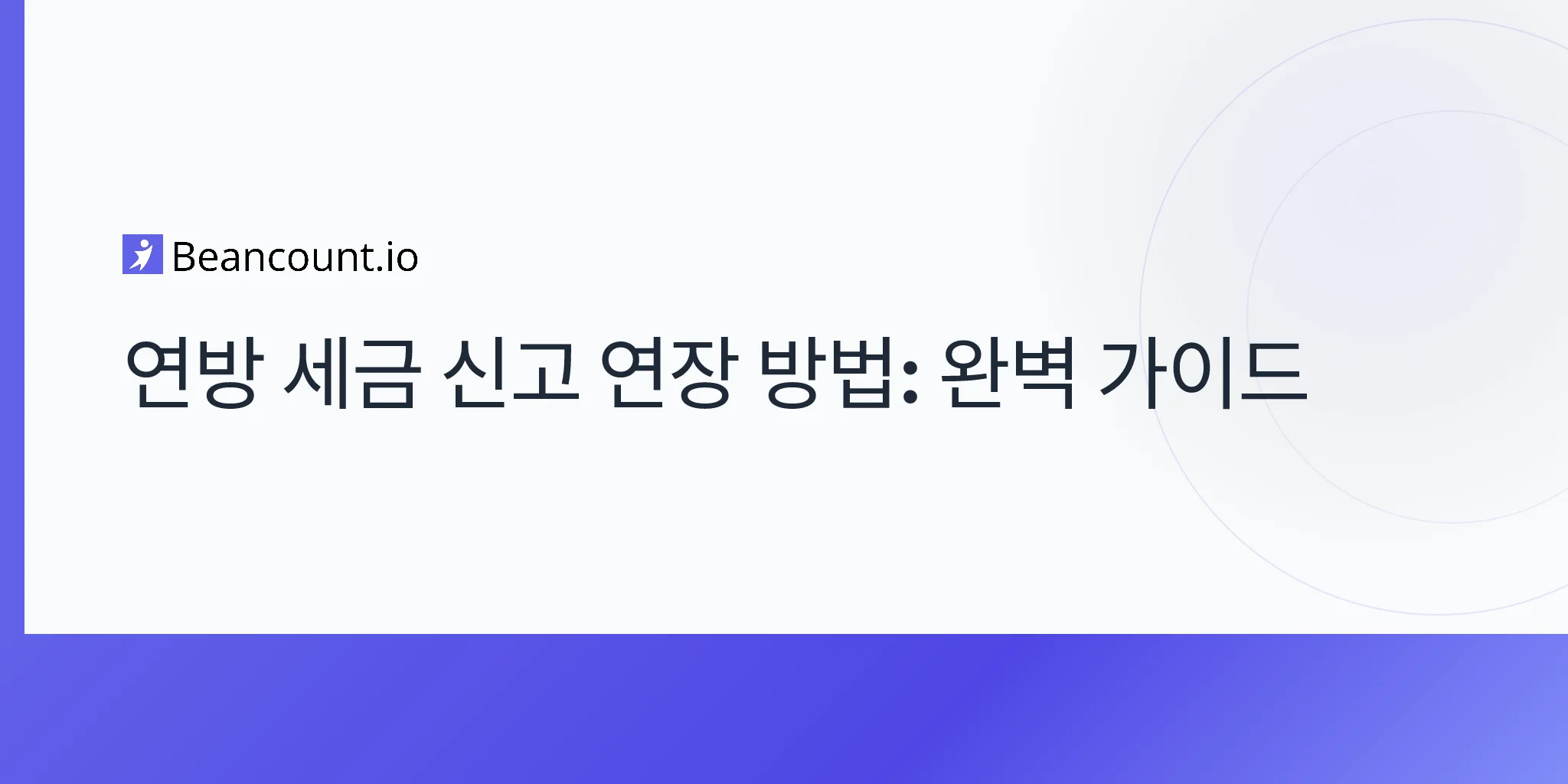 2026-04-20-how-to-file-federal-tax-extension-complete-guide