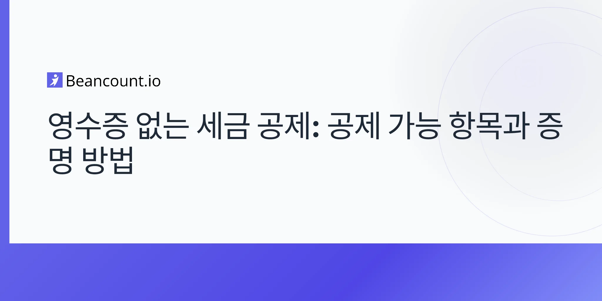 2026-04-20-tax-write-offs-without-receipts-complete-guide