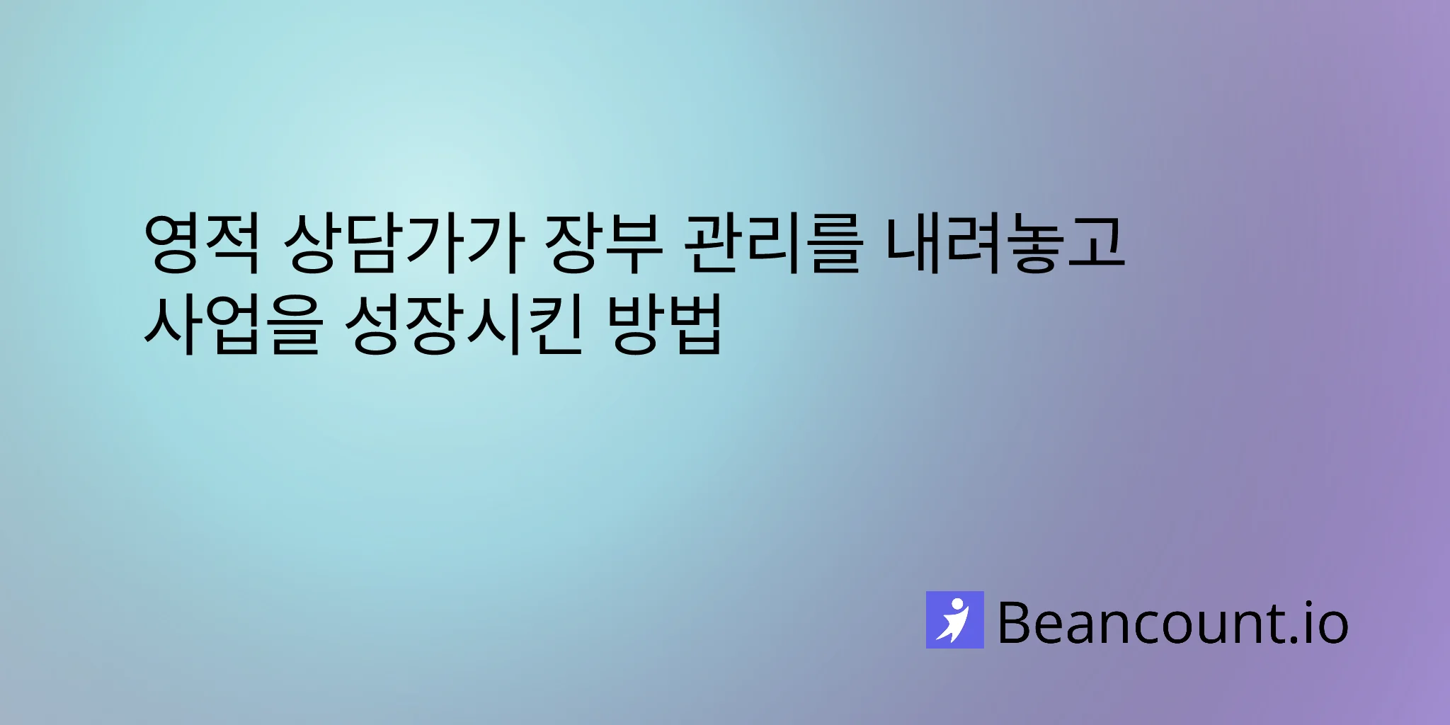 2026-02-04-how-a-spiritual-counselor-grew-her-practice-by-letting-go-of-the-books