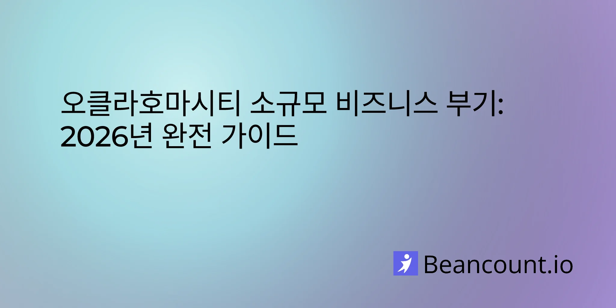 2026-03-04-oklahoma-city-oklahoma-small-business-bookkeeping-guide