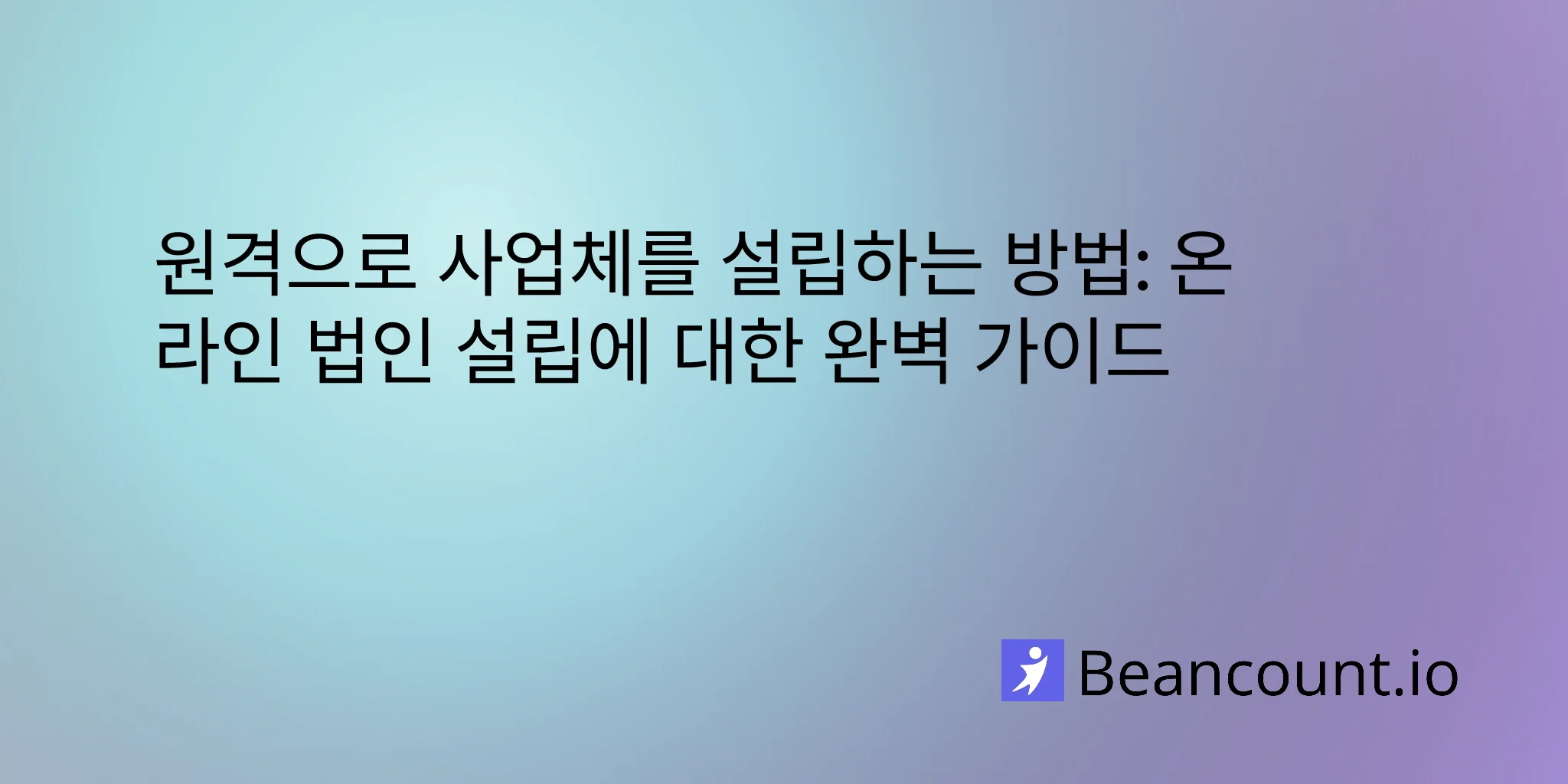 2026-03-15-how-to-form-a-business-remotely-online-incorporation-guide