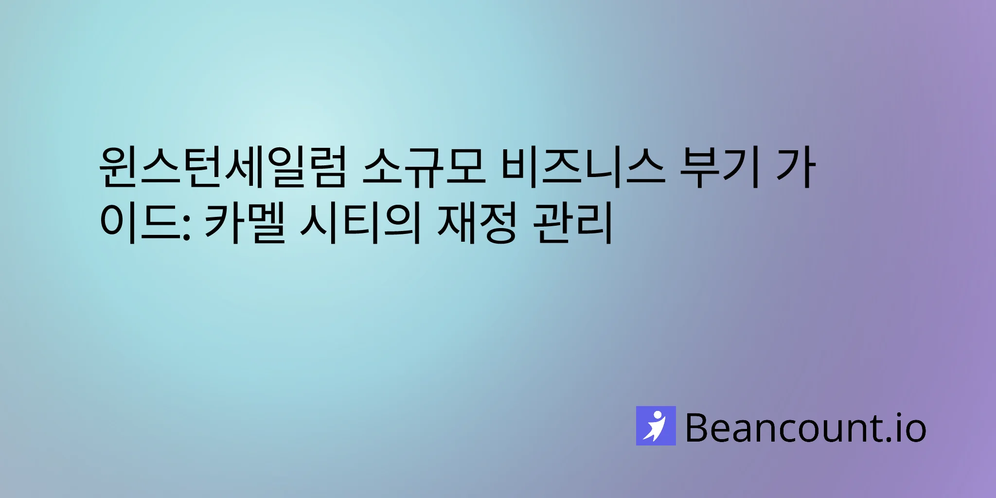 2026-03-11-winston-salem-north-carolina-small-business-bookkeeping-guide