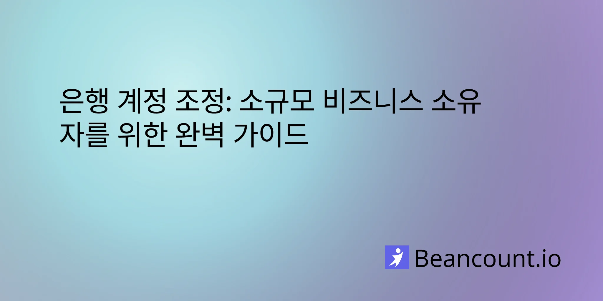 2026-03-16-bank-reconciliation-complete-guide-small-business