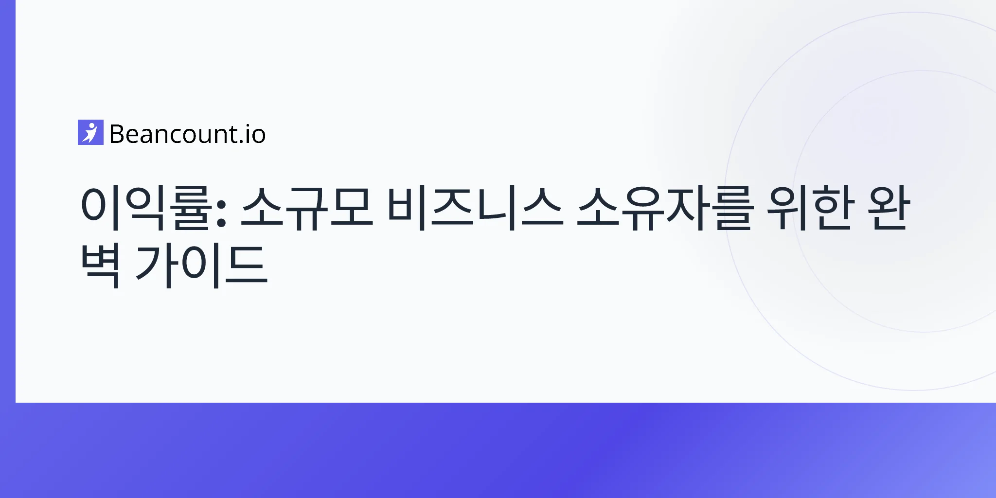 2026-04-15-profit-margin-complete-guide-for-small-business-owners