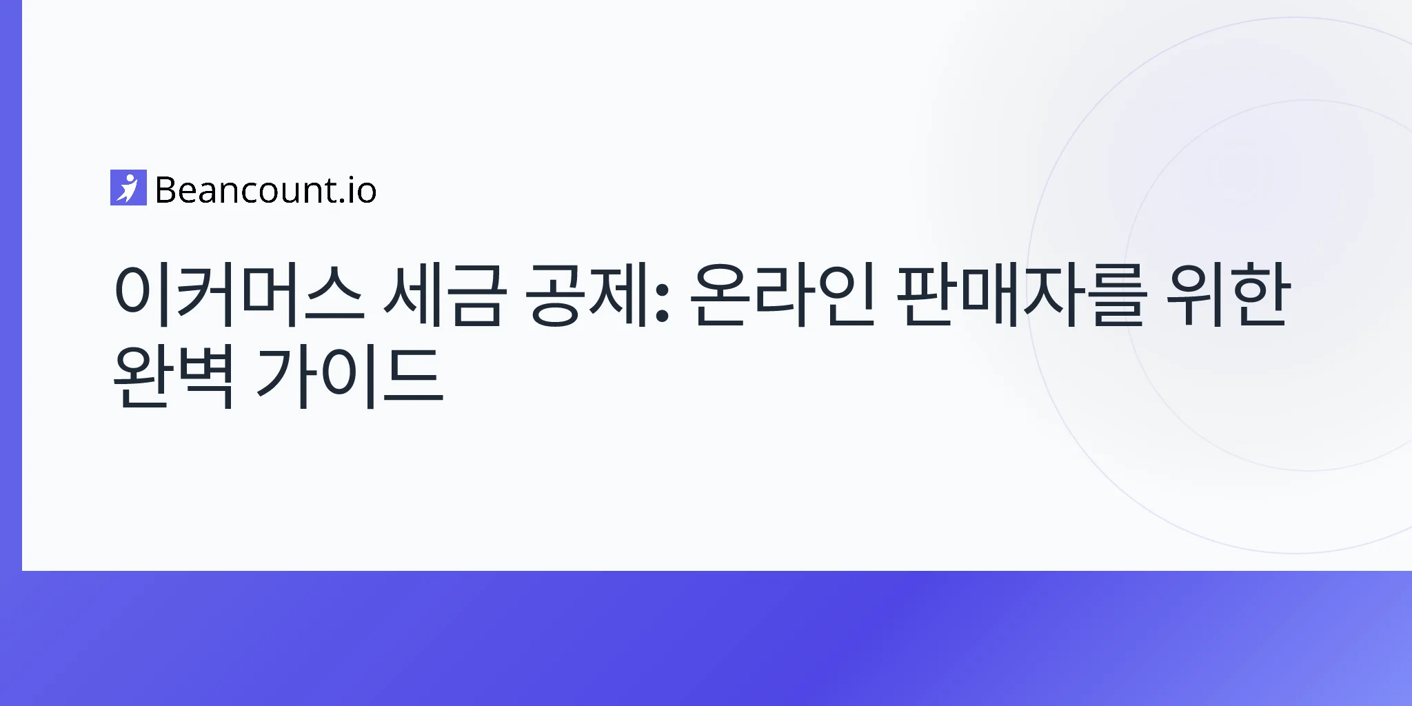 2026-04-17-ecommerce-tax-deductions-complete-guide