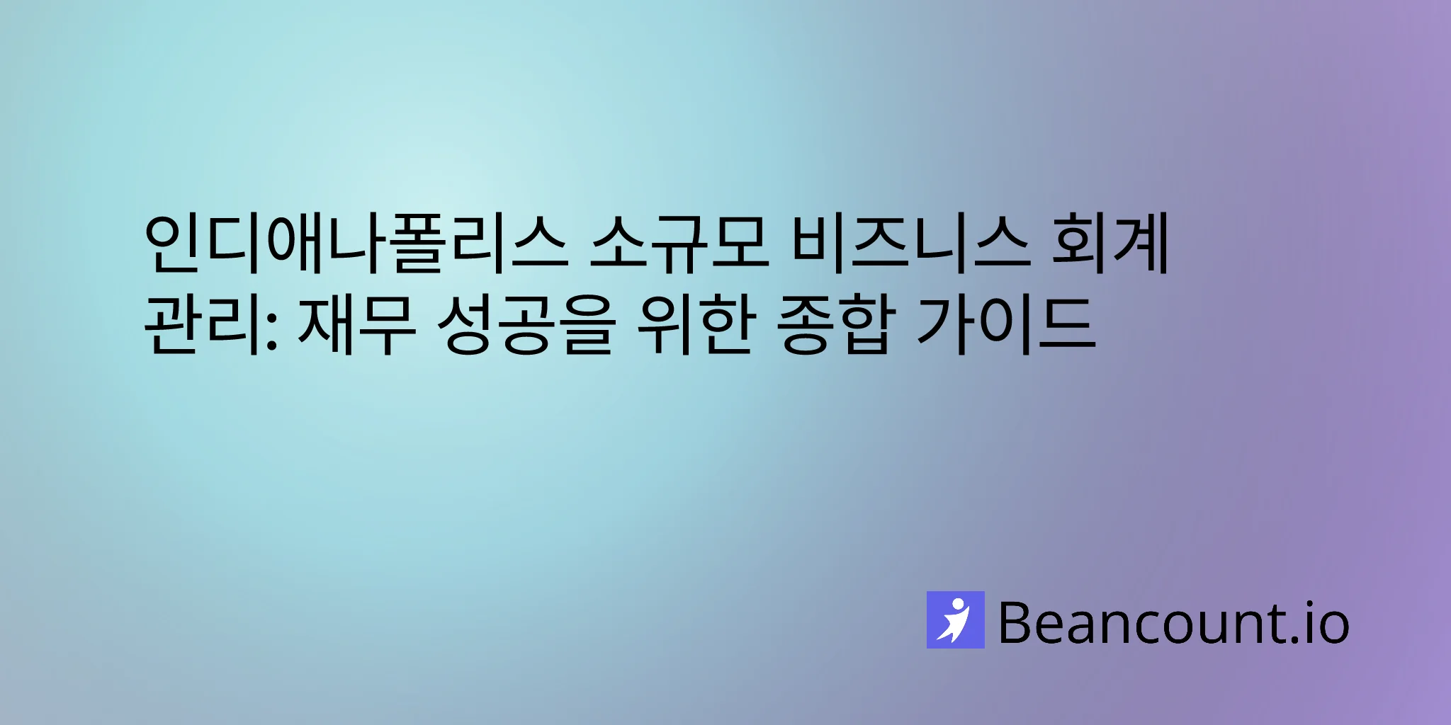 2026-02-26-indianapolis-indiana-small-business-bookkeeping-guide