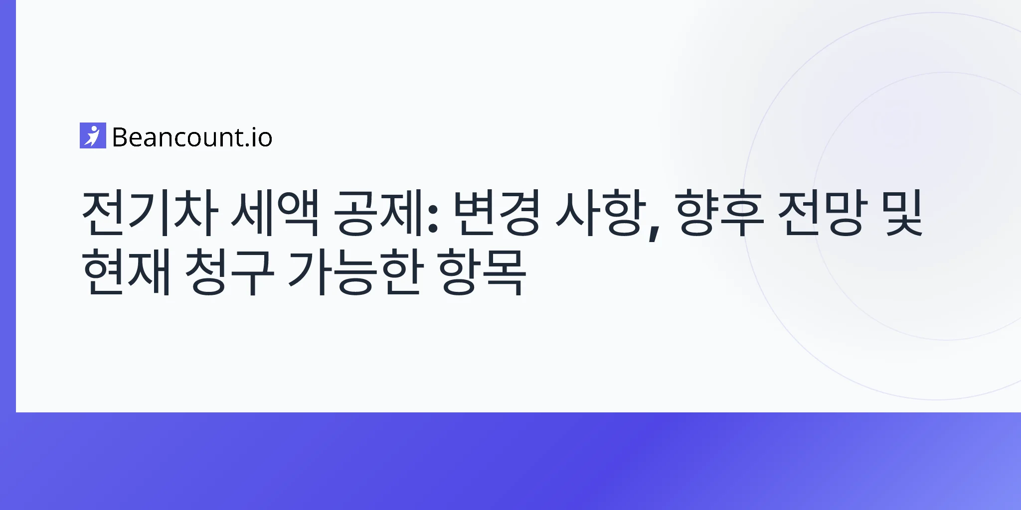 2026-04-20-ev-tax-credit-complete-guide