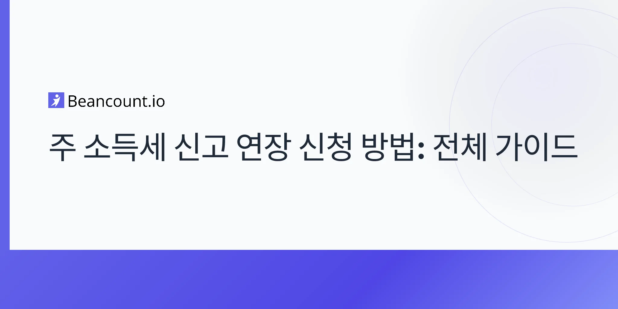 2026-04-20-how-to-file-state-income-tax-extension