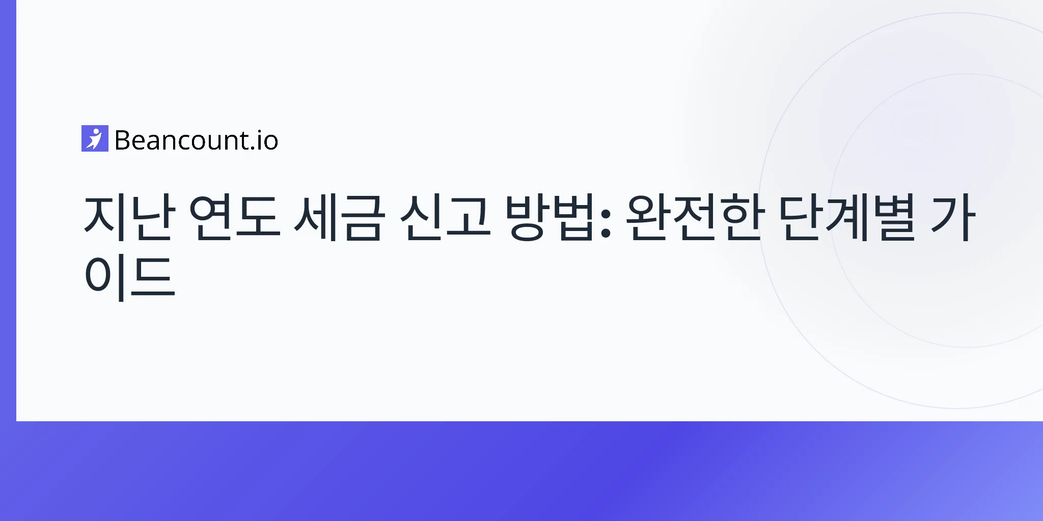 2026-04-20-how-to-file-previous-year-taxes-complete-guide