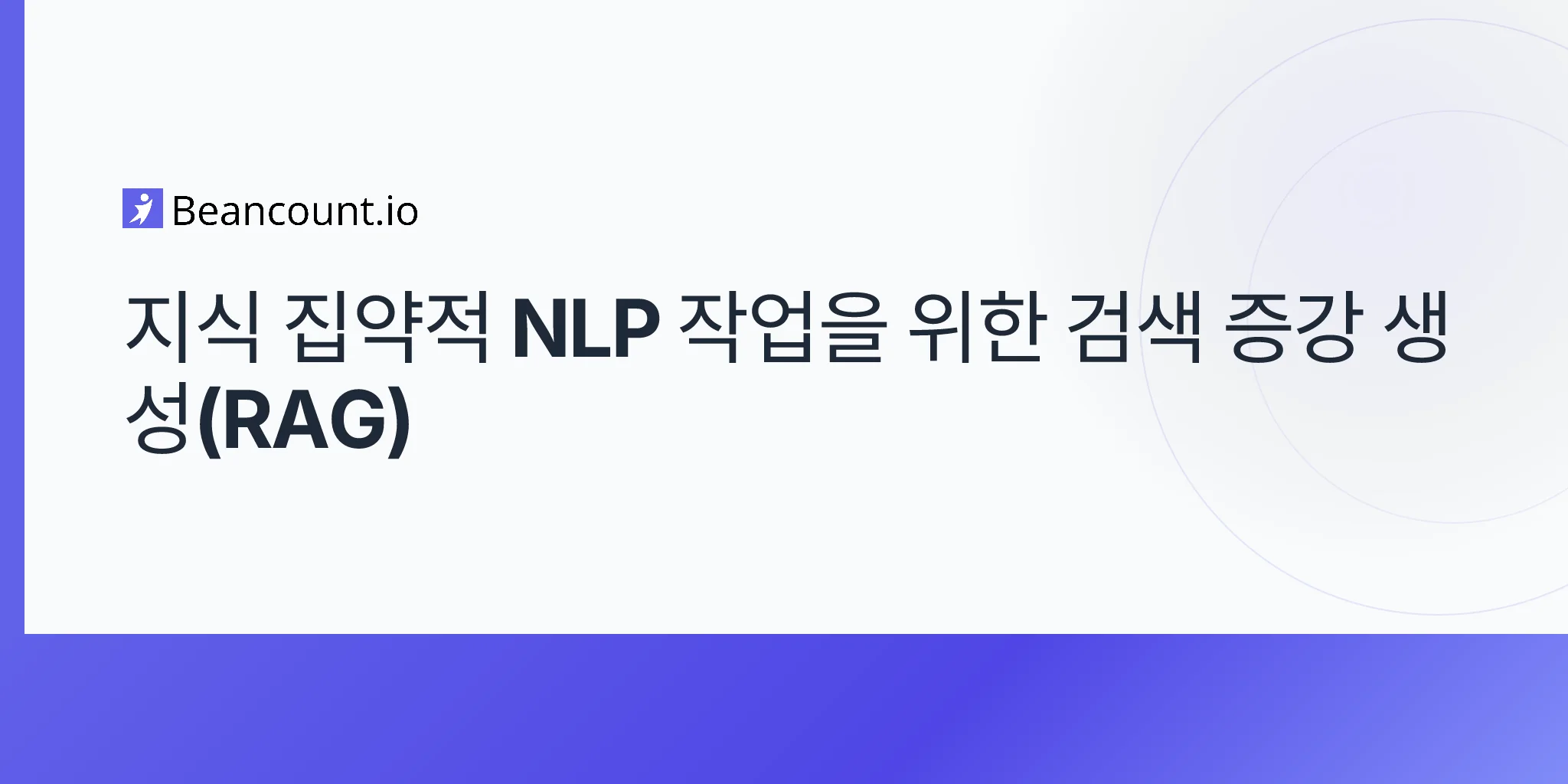 2026-05-17-rag-retrieval-augmented-generation-knowledge-intensive-nlp