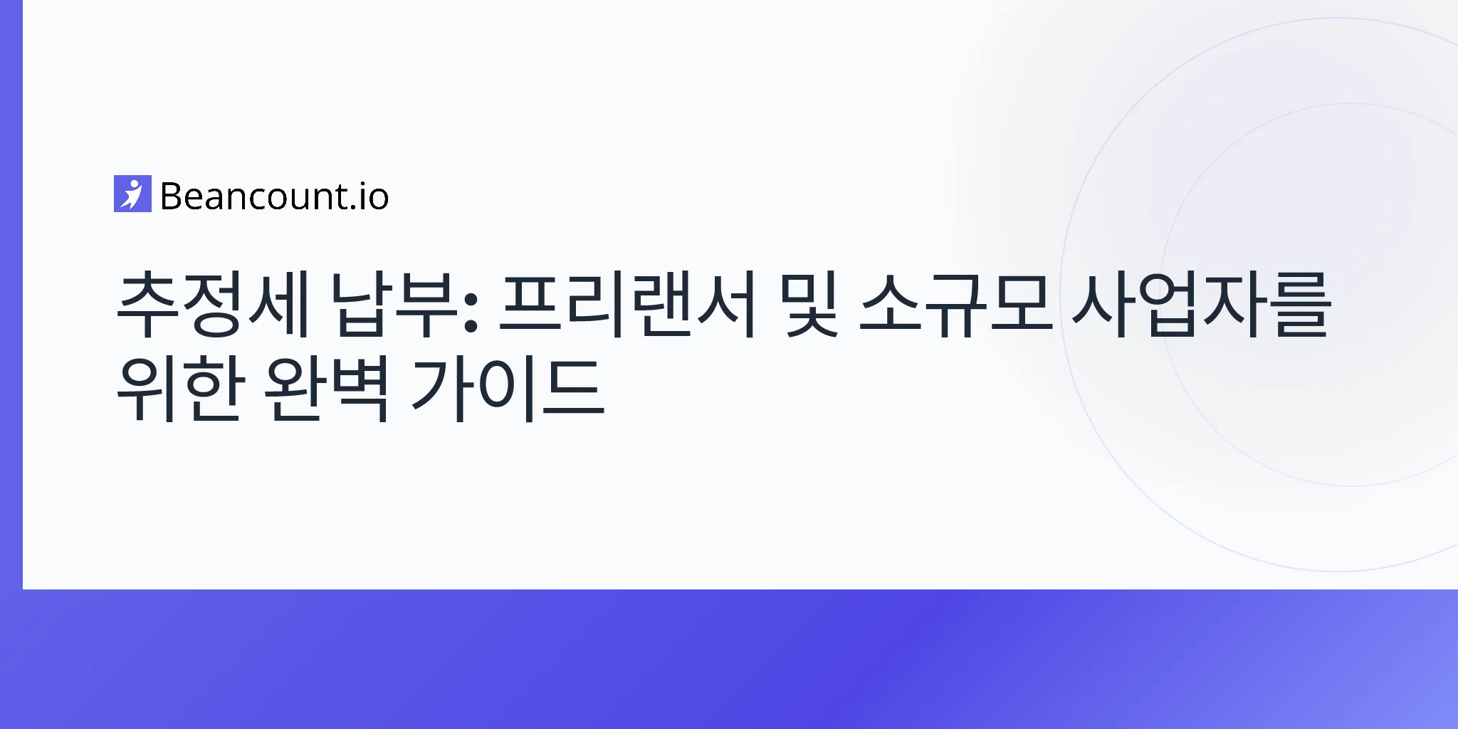 2026-04-16-estimated-tax-payments-complete-guide