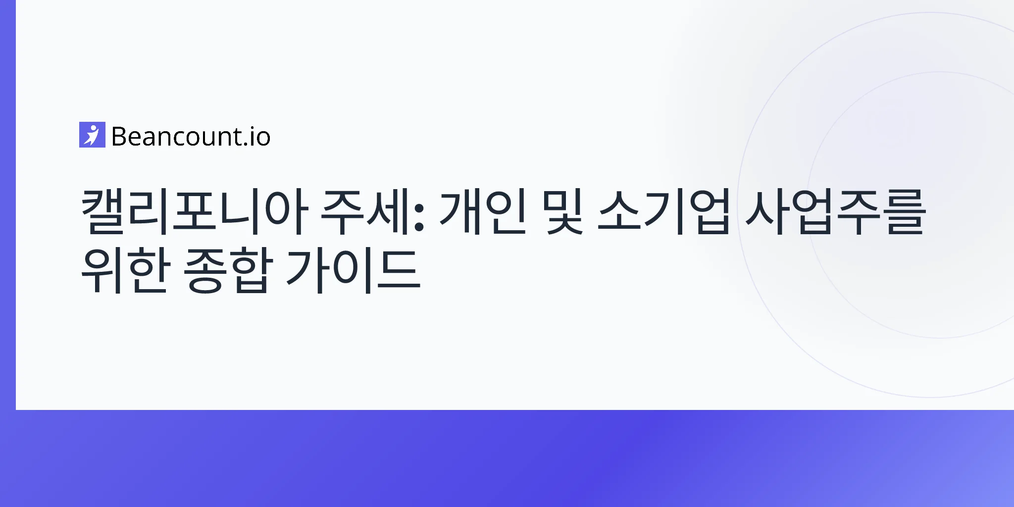 2026-04-16-california-state-taxes-complete-guide