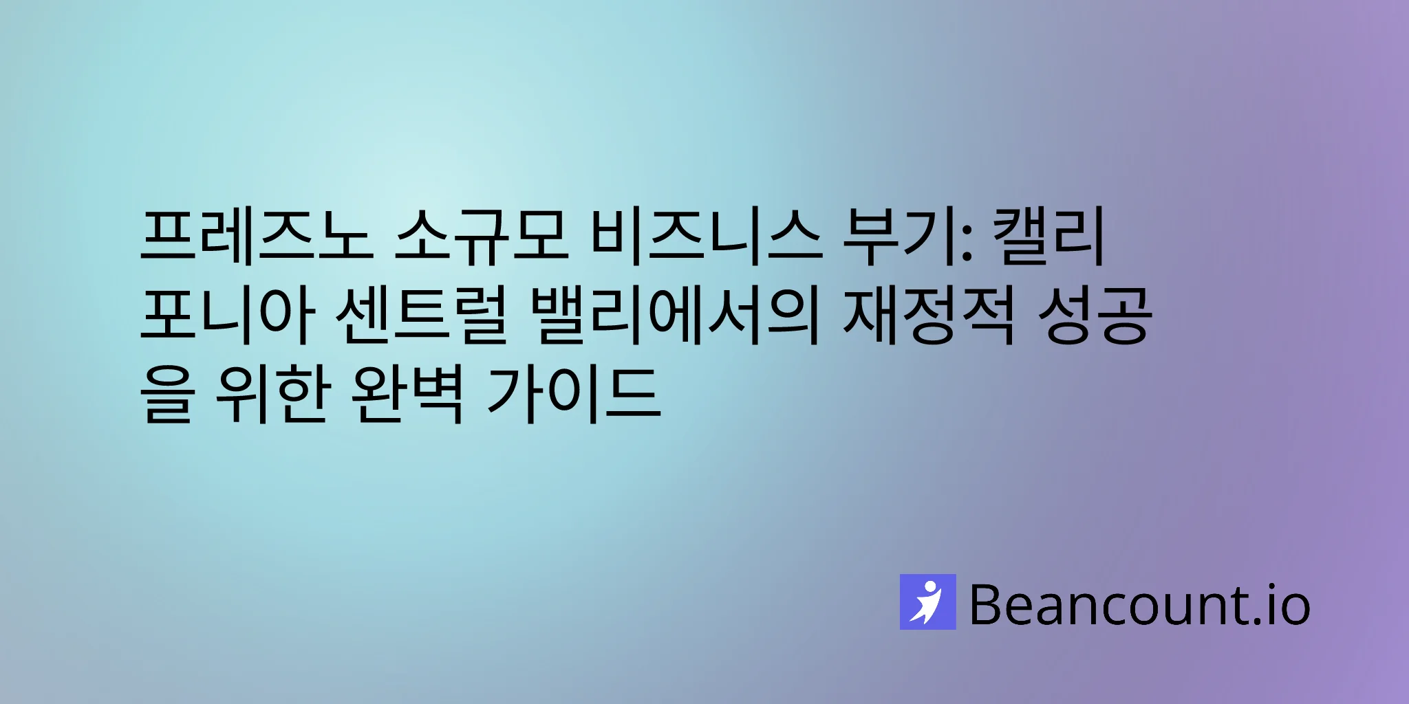 2026-02-28-fresno-california-small-business-bookkeeping-guide