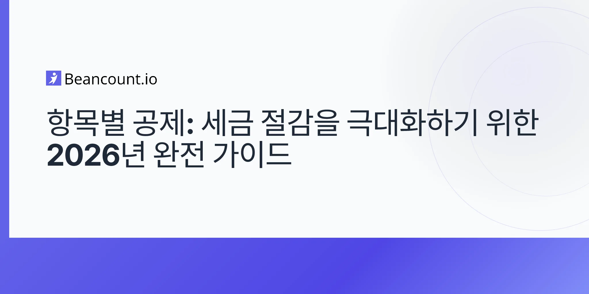 2026-04-20-itemized-deductions-complete-guide