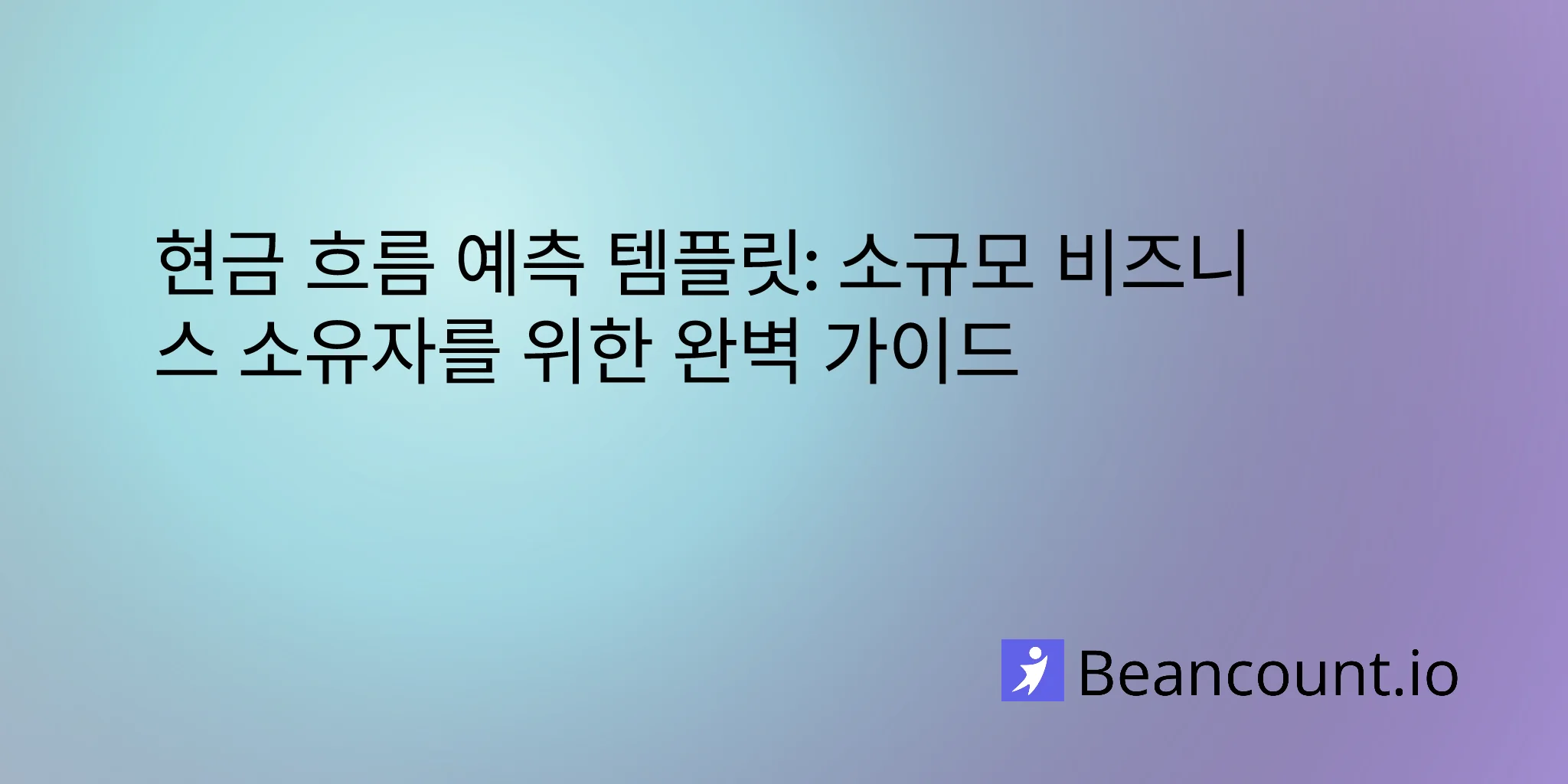 2026-01-21-cash-flow-forecast-template-complete-guide