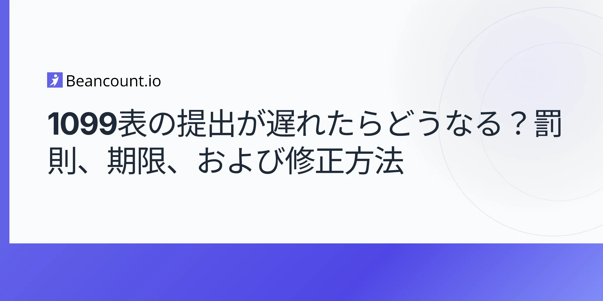 2026-04-17-1099-late-filing-penalties-complete-guide